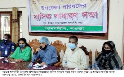 আদমদীঘিতে মাসিক সাধারণ সভা অনুষ্ঠিত আদমদীঘিতে মাসিক সাধারণ সভা অনুষ্ঠিত